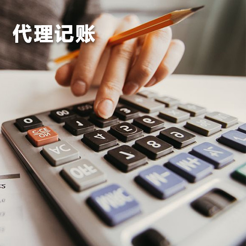 集團公司注冊的流程