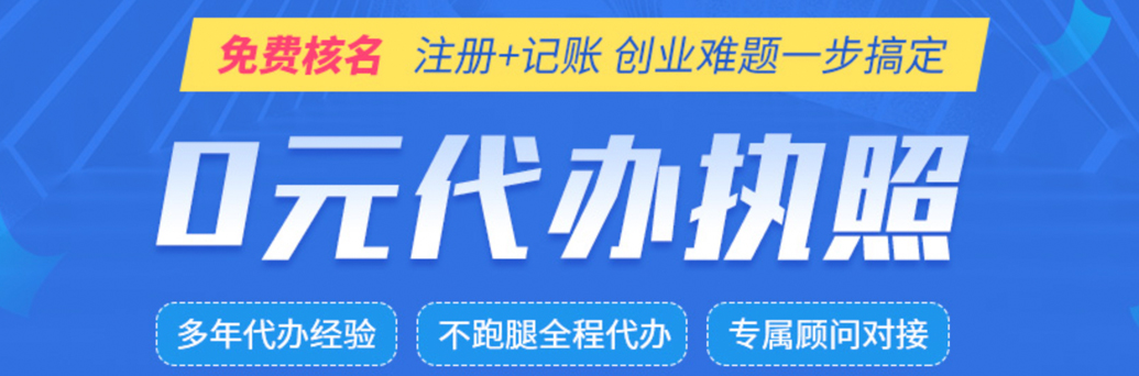 集團公司注冊所需材料