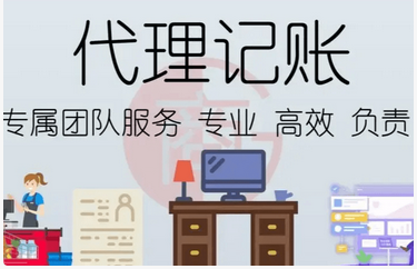 注冊勞務(wù)派遣公司的注意事項(xiàng)