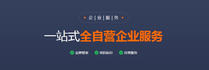公司對(duì)公賬戶開戶
