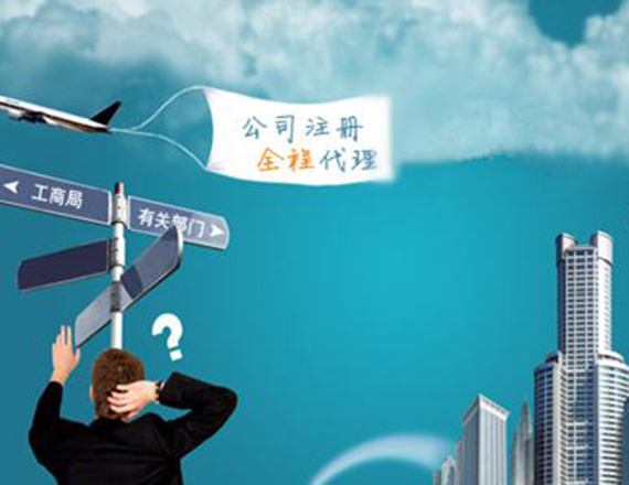 貨運公司的運營準備