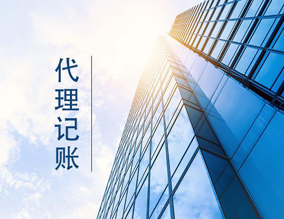 進出口公司注冊營業(yè)執(zhí)照的方法